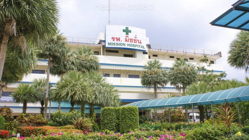 Mission Hospital Phuket Photo