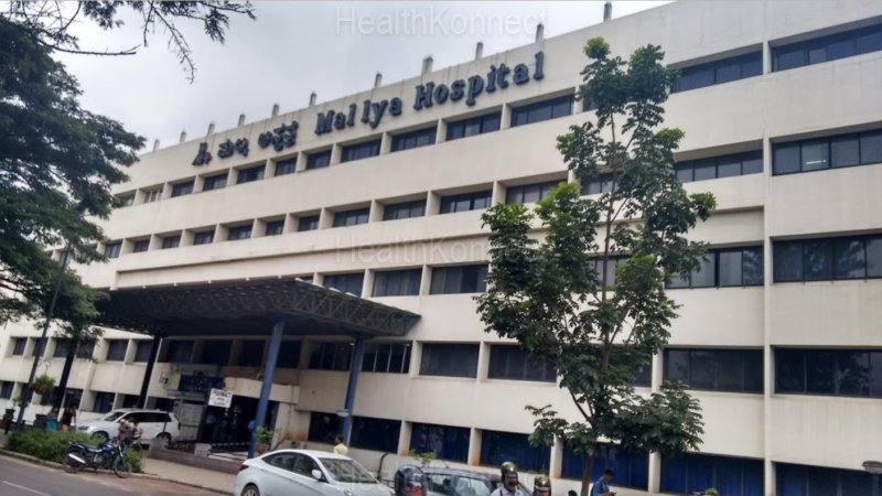 Mallya Hospital Photo