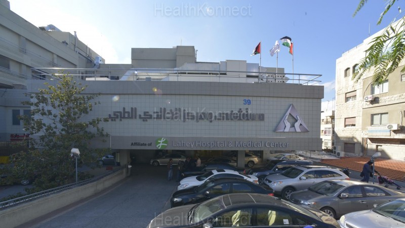 Al Khalidi Medical Center Photo