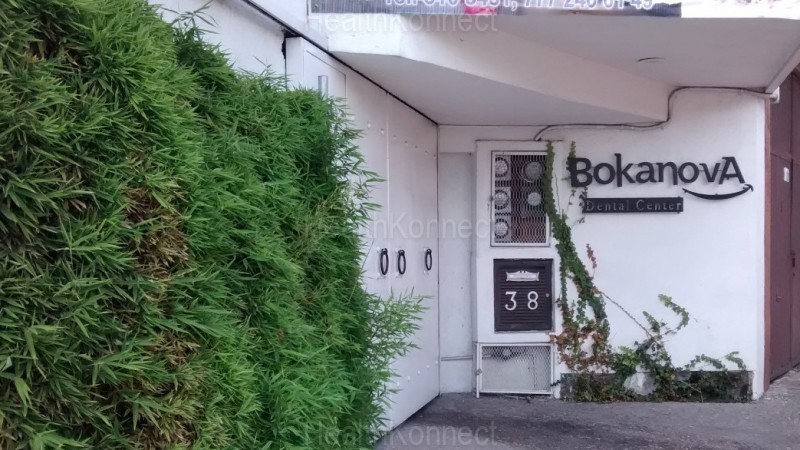 Bokanova Dental Center Photo