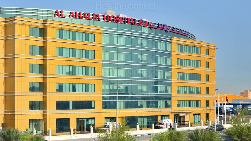 Ahalia Hospital Photo