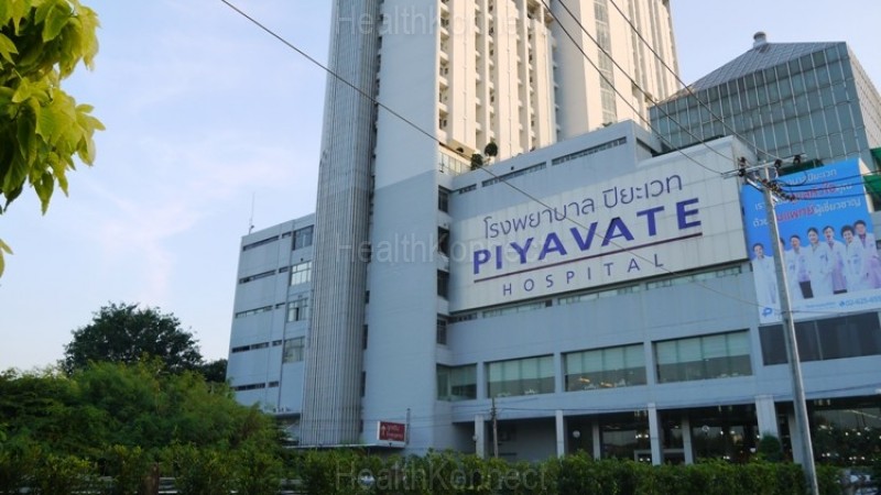 Piyavate Hospital Photo