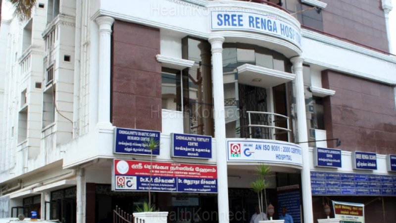 Sree Renga Hospital Photo