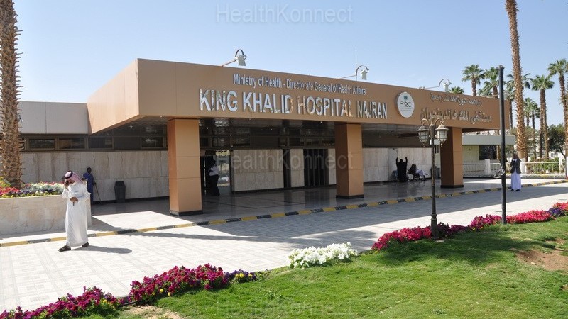 King Khalid Hospital Photo
