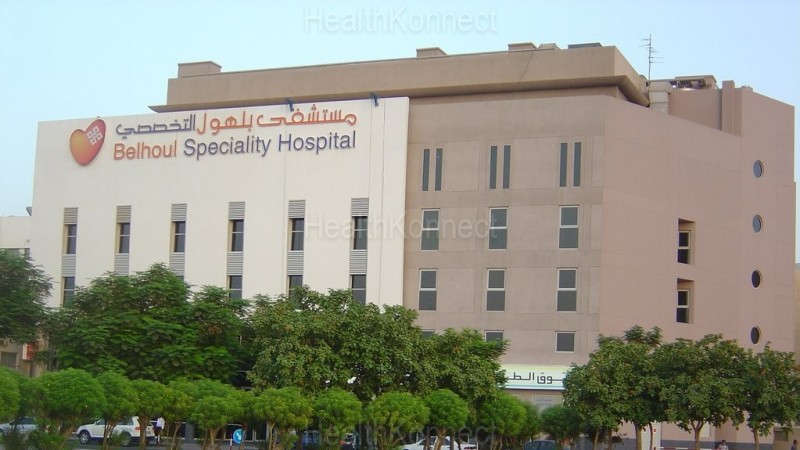 Belhoul Speciality Hospital Photo