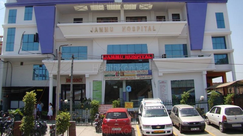 Jammu Hospital Photo