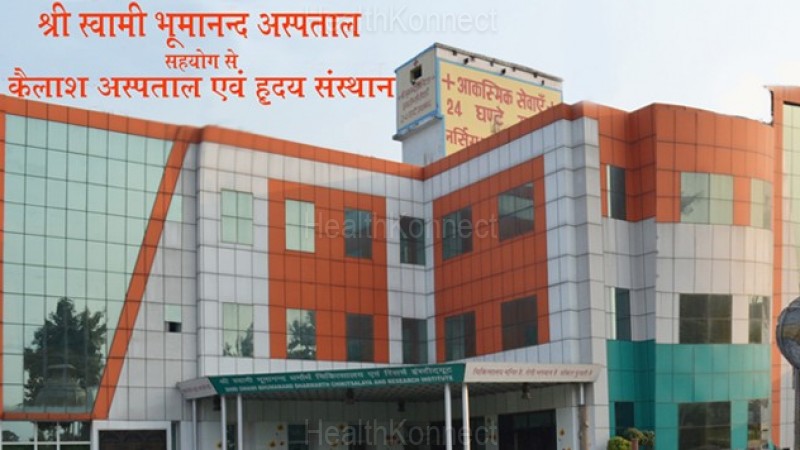 Deepak Memorial Hospital & Medical Research Centre Photo