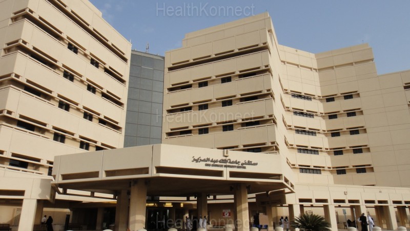 King Abdulaziz University Hospital Photo