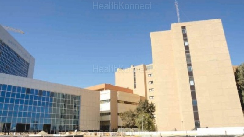 King Fahad Hospital Photo