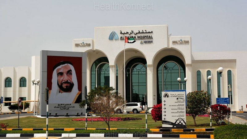 Al Rahba Hospital Photo