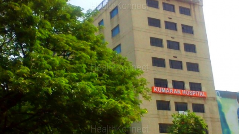 Kumaran Hospital Photo