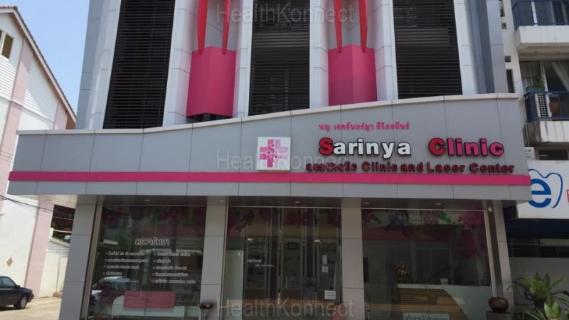 Sarinya Clinic (Skin Care, Slimming and Laser Center) Photo