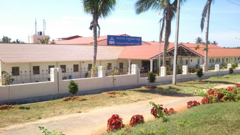 Narayana Multispeciality Hospital Photo