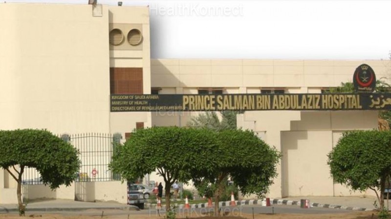 King Salman Hospital Photo