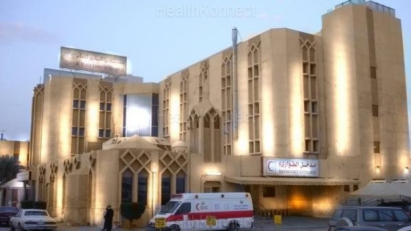 Almana General Hospital Photo