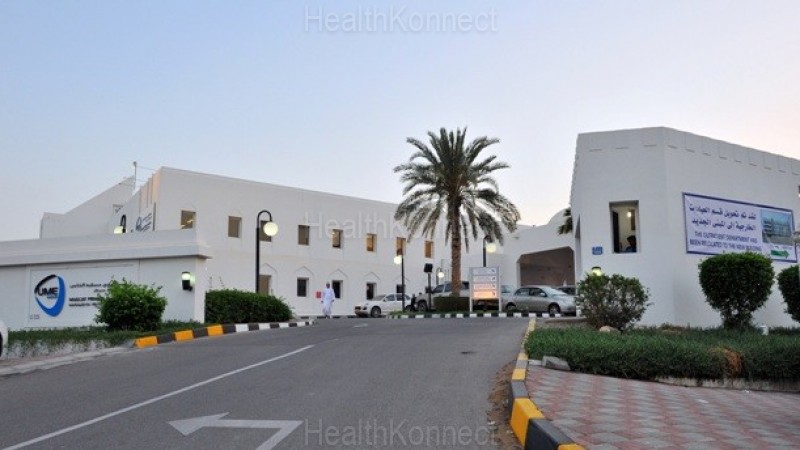 Muscat Private Hospital Photo