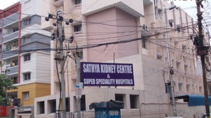 Sathya Kidney Centre And Super Speciality Hospitals Photo