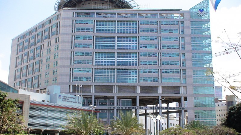 Tel Aviv Sourasky Medical Center Photo