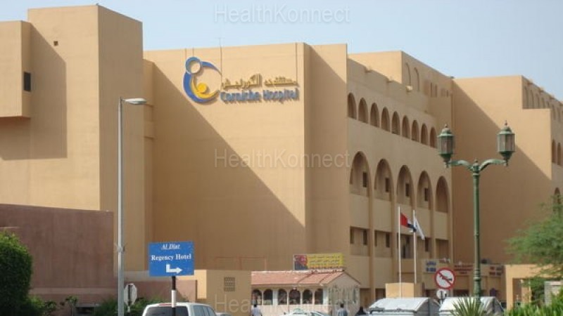 Corniche Hospital Photo