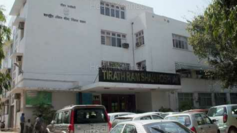 Tirath Ram Shah Hospital Photo