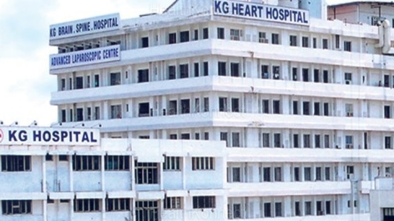KG Hospital Photo