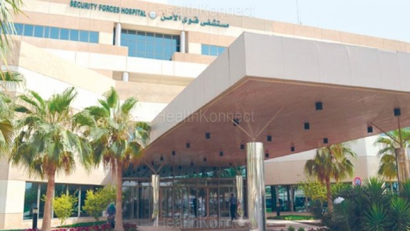 Security Forces Hospital Photo