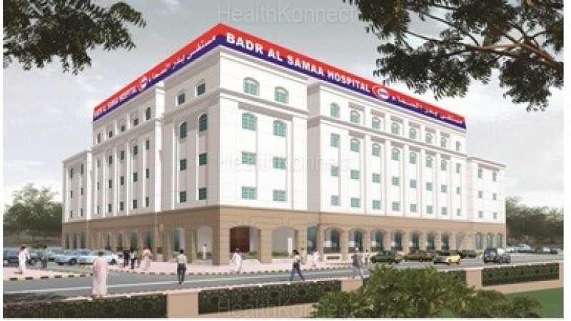Badr Al Samaa Hospital Photo