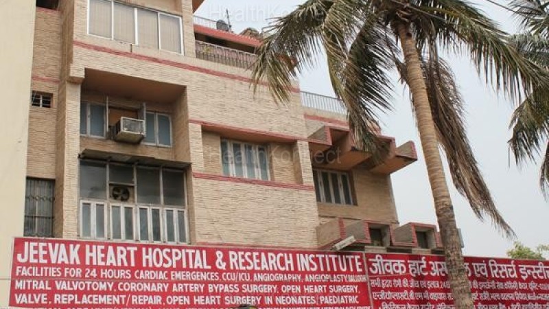 Jeevak Heart Hospital & Research Institute Photo