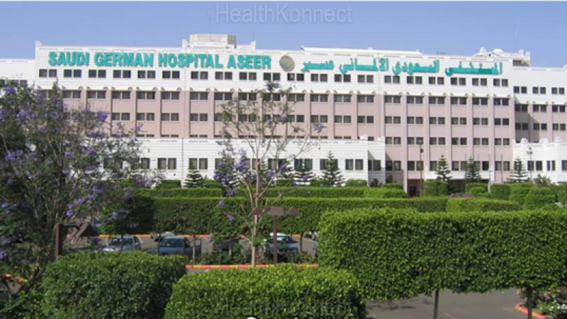 Saudi German Hospital Photo