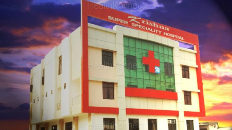 Krishna Super Speciality Hospital Photo