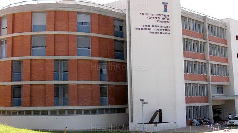 Barzilai University Medical Center Photo