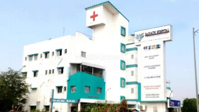 Sainath Hospital Photo