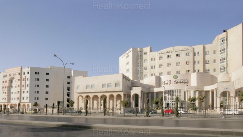 Essra Hospital Photo