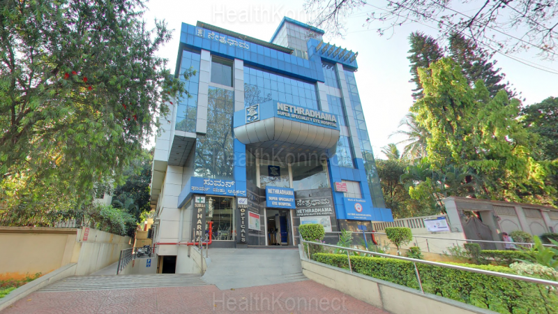 Nethradhama Superspeciality Eye Hospital Photo