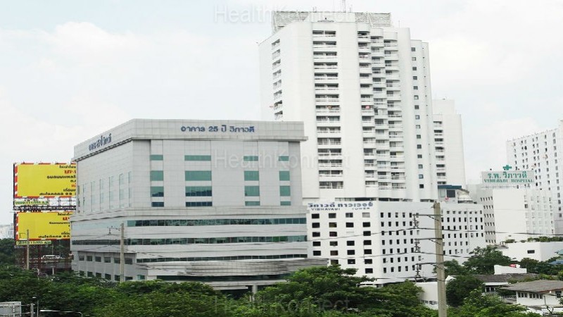 Vibhavadi Hospital Photo