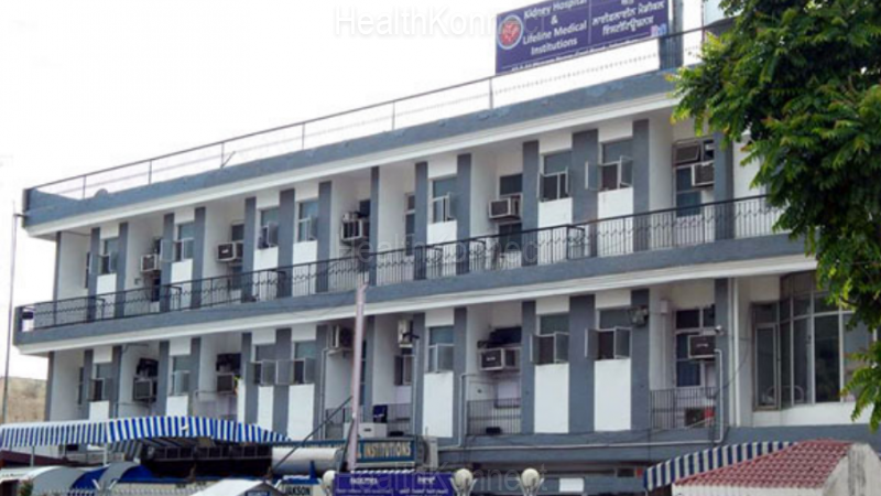 Kidney Hospital & Lifeline Medical Institutions Photo