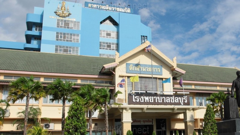 Chonburi Hospital Photo