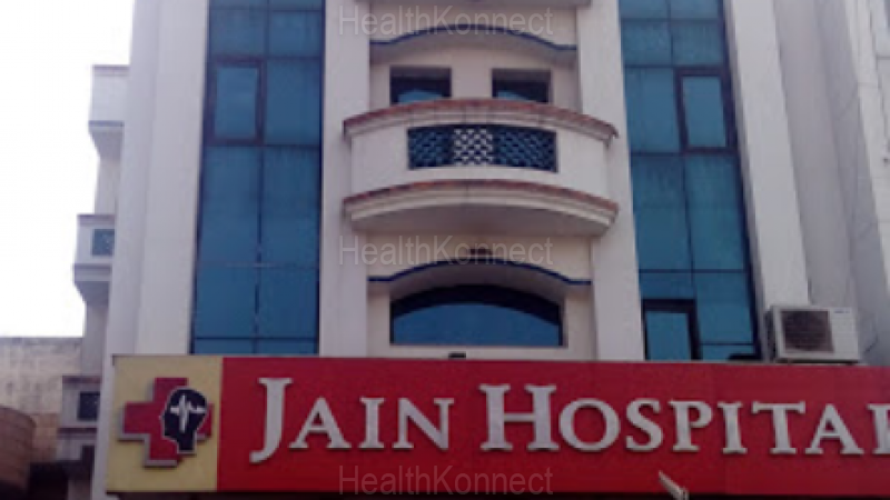 Jain Hospital Photo