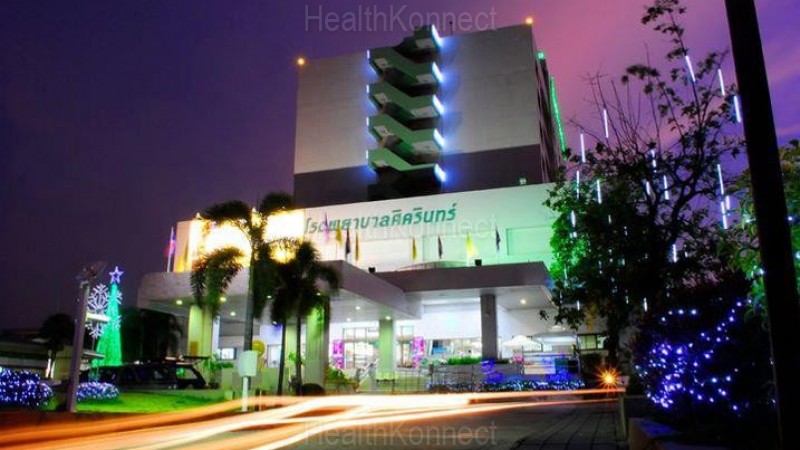 Sikarin Hospital Photo