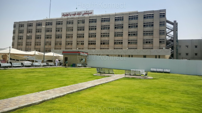 King Fahad Hospital Photo